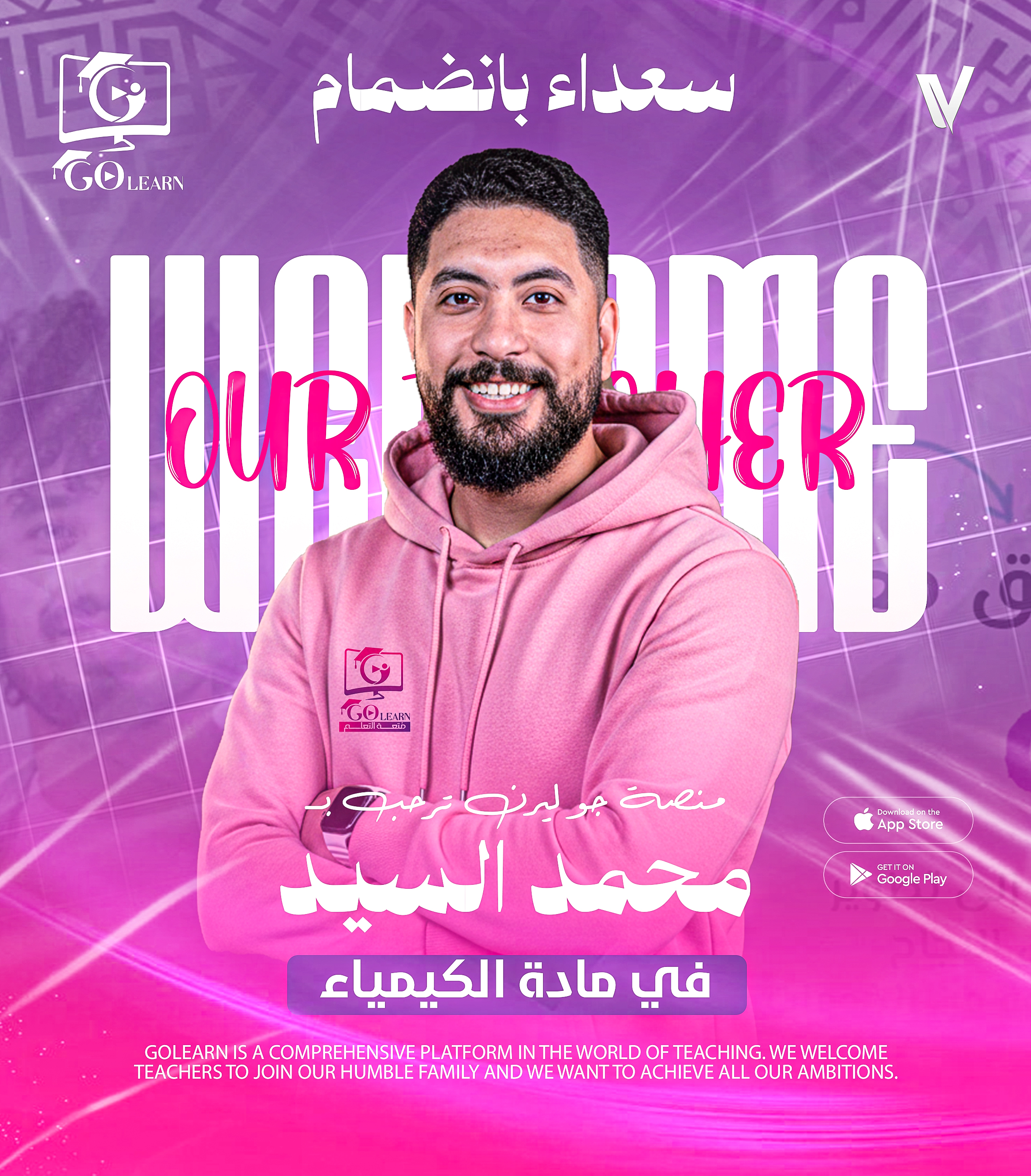 محمد السيــد